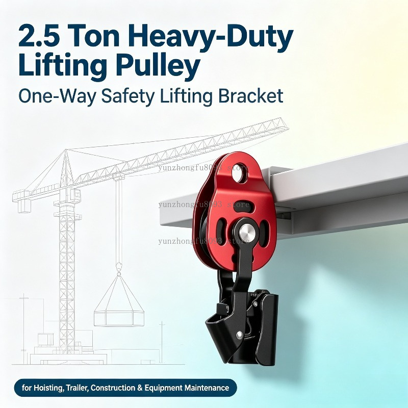 Heavy Equipment Lift - (BEZ LINA) 2,5-tonowy wytrzymały bloczek jednokierunkowy