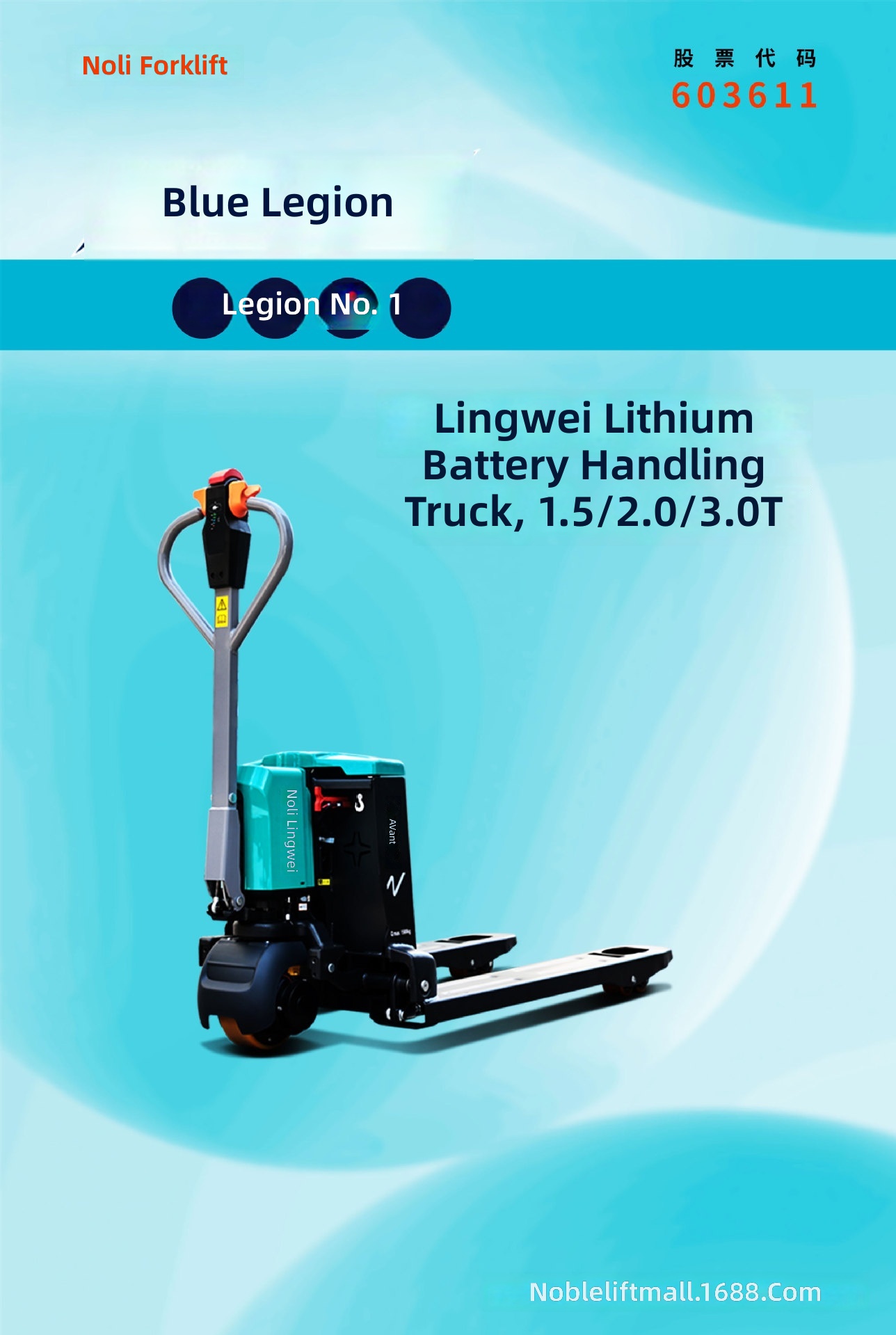 Elektryczny wózek paletowy, wó – Heavy Equipment Lift recenzja i cena